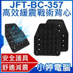 【JFT】3D緩衝減壓按摩健康鞋墊(鞋墊｜減壓｜運動｜按摩｜氣囊｜皮鞋｜運動鞋｜好禮推薦｜布鞋) 歷史價格詳細信息