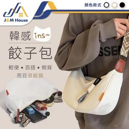 斜背包 尼龍包 水餃包 斜跨包 尼龍布斜挎包女韓版防水時尚餃子包輕便帆布小包腋下包百搭單肩包 娃娃機-西可小鋪❤️ 歷史價格詳細信息