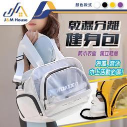 ????????防水手提袋 沙灘袋 防水袋 大容量防水包 PVC沙灘包 透明手提袋 果凍包 泳池包 海邊 戲水包-予你優選 歷史價格詳細信息