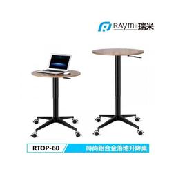 時尚鋁合金框壁鏡/掛鏡〈高90公分〉 歷史價格詳細信息