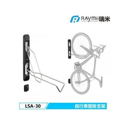 【Raymii 瑞米】LSA-50 夾桌伸縮理線盒 黑色 歷史價格詳細信息