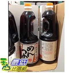 日本 YAMAKI 雅媽吉 風味調味料 128g 海鮮素 鰹魚素 香菇素 昆布素 歷史價格詳細信息