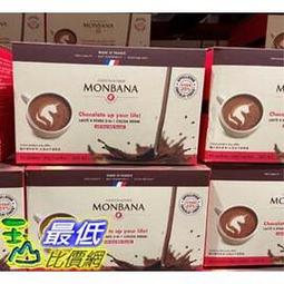 MONBANA 1934 70%迦納黑巧克力條 2400公克 W137833 3組 歷史價格詳細信息
