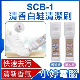 去白邊填充液 Zcity 手機膜白邊填充劑 白邊去除劑 白邊修復液 手機鋼化膜 貼膜神器 不傷手機 貼膜【台中恐龍電玩】 歷史價格詳細信息