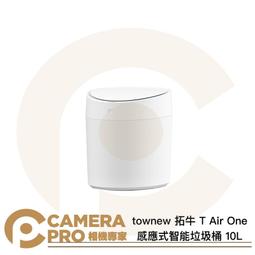 垃圾打包機 鬆散物料壓塊機 廢紙壓縮打包機  廢舊罐體擠壓打包機 歷史價格詳細信息