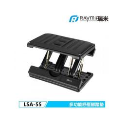 【Raymii 瑞米】LSA-50 夾桌伸縮理線盒 黑色 歷史價格詳細信息