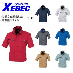 1631揚聲器音響套裝手提包soundbar回音壁低音炮收納袋定制做 歷史價格詳細信息