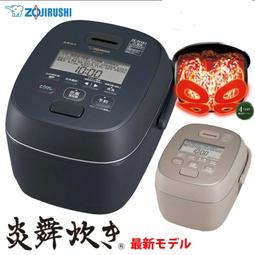 ZOJIRUSHI 象印 NW-SA10黑厚釜電子鍋(6人份_國際版) 歷史價格詳細信息