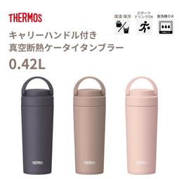 【THERMOS 膳魔師】保溫便當盒-深灰色(JBY-550-DGY) 歷史價格詳細信息