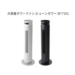 Siroca SF-L2510W 日式美型DC節能扇(白) 歷史價格詳細信息