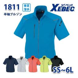 代購 男款短袖排汗速乾T恤P12081406 歷史價格詳細信息