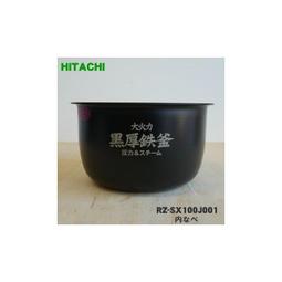HITACHI RZ-TW1000K IH 電鍋 (L) 5.5合 六人份 厚打鐵釜 歷史價格詳細信息