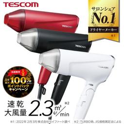 【TESCOM】速乾大風量輕巧國際雙電壓負離子吹風機BID48TW 白色 手動切換電壓 附風罩BID-48 bid48 歷史價格詳細信息