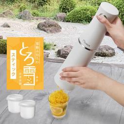 製冰機 刨冰機 廚餘機 製冰 冰沙機 製冰盒碎冰機 挫冰機 碎冰機  電動刨冰機 小型製冰機 製冰 歷史價格詳細信息