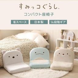 日本 角落小夥伴 貓咪房間組 TP91325 SUMIKKO 公司貨 歷史價格詳細信息