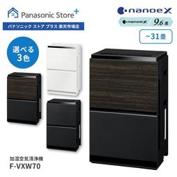 **免運** Panasonic國際牌 奈米水離子吹風機 EH-NA55-PN 歷史價格詳細信息
