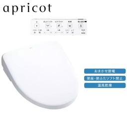 日本公司貨 TOTO 免治 瞬熱式 TCF8GS34 溫水沖洗馬桶圈 TCF8GS33 後繼 歷史價格詳細信息