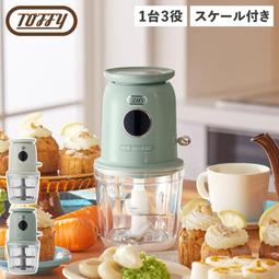 多功能食物研磨機 調理機 果汁機 冰沙機  磨粉機 (玻璃攪拌杯+不鏽鋼研磨杯) 歷史價格詳細信息