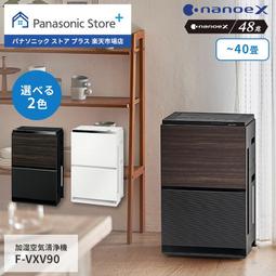 日本公司貨 新款 Panasonic 國際牌 EW-RA150 腳部 按摩器 腿部 溫感 小腿 腳踝 母親節禮物 歷史價格詳細信息