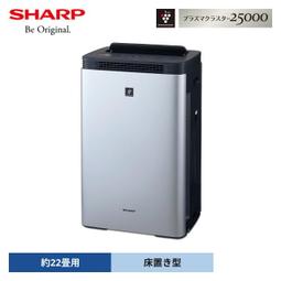 SHARP夏普 19坪空氣清淨機【KC-P80T-W】 歷史價格詳細信息