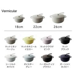 鑄鐵鍋無水料理 (日)大橋由香 著 唐曉豔 譯 書中緣 出品 2019-7 南海出版社 歷史價格詳細信息