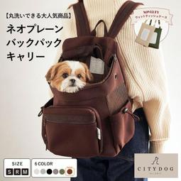 寵物包 寵物外出包 小型犬狗袋 寵物外出 貓袋狗狗背包 貓包 貓外出包 背狗外出包 外出便攜斜挎包 寵物外出包 狗包 歷史價格詳細信息