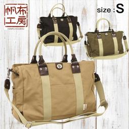 新款 日本公司貨 moz 瑞典駝鹿 防潑水 後背包 ZZBK-01 雙肩 背包 書包 輕量 可放A4 平板電腦包 暗袋 歷史價格詳細信息