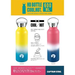 【Captain Stag】鹿牌 鹿牌輕便椅(黑) 歷史價格詳細信息