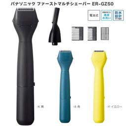 Panasonic 國際牌 防水多功能修容刀 ER-GN51-H- 歷史價格詳細信息