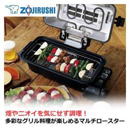 新款 象印 ZOJIRUSHI 蒸氣式 加濕器 EE-DD50 適用7坪4L 日本公司貨 歷史價格詳細信息