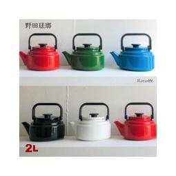 【野田社】茶籽洗衣皂145g*3入 歷史價格詳細信息