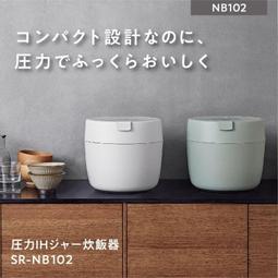 新款  PANASONIC 國際牌 SR-UNX101 IH 6人份 煮飯 煮菜  日本公司貨 歷史價格詳細信息