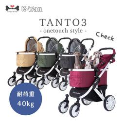 【Piccolo Cane】CARINO二代 推車 (共四色) | 寵物推車 貓狗推車 承重量大 | TQ MART 歷史價格詳細信息