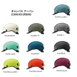 《OGK》Urban Iki 自行車兒童後置安全座椅 22kg內 適合9個月~6歲 真珠白 歷史價格詳細信息