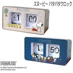 Snoopy 可掛式手套螢幕擦拭布 (綠坐姿款) 歷史價格詳細信息