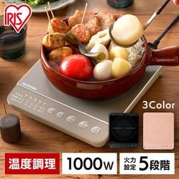 日本公司貨 IRIS OHYAMA DPOL-W31 多功能 雙面 電烤盤 章魚燒機 附3烤盤 折疊 收納 手提 歷史價格詳細信息
