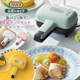 日本公司貨 Toffy K-MF1 冷熱 奶泡機 打奶泡機 全自動 打泡機 打奶泡器 起泡機 發泡器 加熱牛奶 熱可可 歷史價格詳細信息