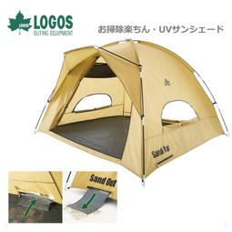 【LOGOS】抗光黑膠輕鬆拋帳 LG71809033 帳篷 野營 登山 露營  悠遊戶外 歷史價格詳細信息