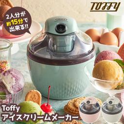 日本公司貨 Toffy K-MF1 冷熱 奶泡機 打奶泡機 全自動 打泡機 打奶泡器 起泡機 發泡器 加熱牛奶 熱可可 歷史價格詳細信息