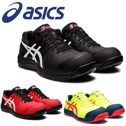 Asics 亞瑟士 CP111 Gel 輕量 半皮質 防護鞋 工作鞋 塑鋼頭 3E寬楦 1273A057-001 歷史價格詳細信息