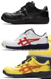 Asics 亞瑟士  FCP301-9090 亞瑟士 輕量 安全防護鞋 工作鞋  塑鋼頭 3E寬楦 全黑 歷史價格詳細信息