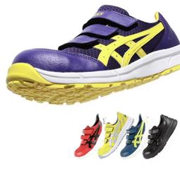 asics 亞瑟士 CP102 日本正品魔鬼氈版工作鞋 歷史價格詳細信息