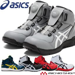 Asics 亞瑟士  FCP301-9090 亞瑟士 輕量 安全防護鞋 工作鞋  塑鋼頭 3E寬楦 全黑 歷史價格詳細信息