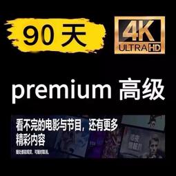 Netflix 半年765元限量特價中4K高畫質 不換號 共享 繁中 UHD/獨享 繁體中文 Netflix 高畫質 歷史價格詳細信息