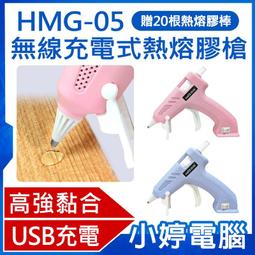 加固膠 DIY美甲 光撩膠 光撩指甲油 沃德妮 可卸底膠 頑固底膠 鋼化耐磨封層 暈染液 磨砂封層 現貨～ 歷史價格詳細信息