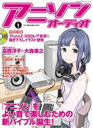 日本動畫雜誌 Otomedia 12月號/2013 封面 Free!男子游泳部 雜誌 公式書 同人本 歷史價格詳細信息