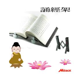 Soundo Miteck BR403 無線藍牙 4.0免持藍芽音樂接收器 藍芽耳機 汽車 可通話 FOR ALL 歷史價格詳細信息