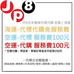 JP8日本空運 2022春夏新作 BC FUSE BOX II（30L）NM82150 背包 下標前請先詢問顏色有無缺 歷史價格詳細信息