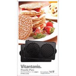 『東西賣客』Panini帕里尼烤盤PVWH-10-PN 歷史價格詳細信息