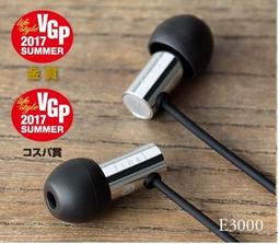 日本 final E4000 鋁合金 可換線 入耳式 耳道式耳機 台灣公司貨 歷史價格詳細信息